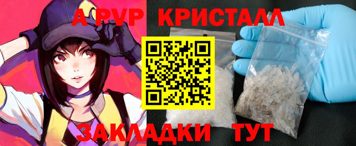 A PVP мука Югорск