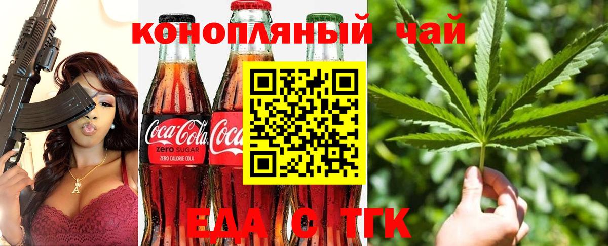 Югорск  Canna-Cookies марихуана  Вход с VPN 