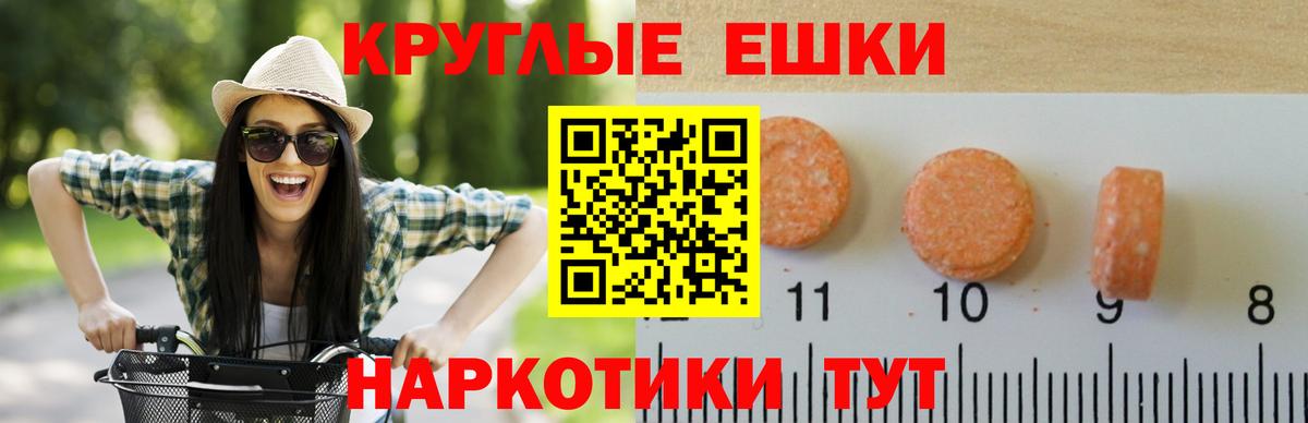 Югорск  Ecstasy ешки  Экстази бентли  ЭКСТАЗИ    ТОР  Вход с VPN 