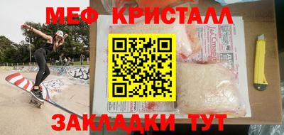 дмт Краснодар