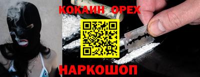 spice Краснознаменск