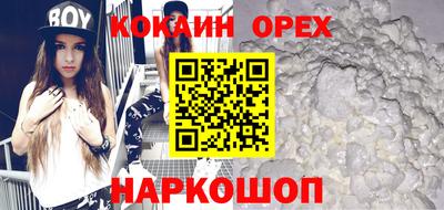 spice Краснознаменск