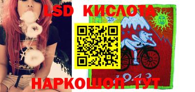кристаллы Краснокаменск