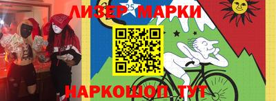 кристаллы Краснокаменск