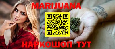 прущие грибы Комсомольск-на-Амуре