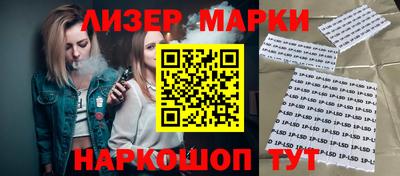 spice Краснознаменск