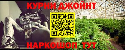 дмт Краснодар