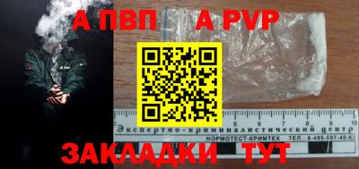 кристаллы Краснокаменск