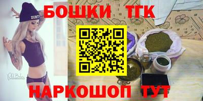 spice Краснознаменск