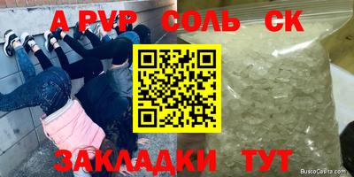 дмт Краснодар