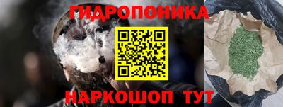 кристаллы Краснокаменск