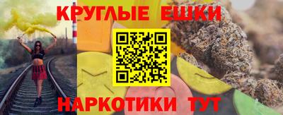 кристаллы Краснокаменск
