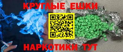 кристаллы Краснокаменск