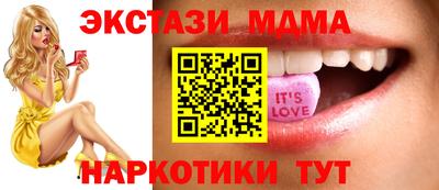 spice Краснознаменск