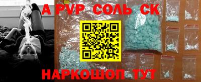 дмт Краснодар