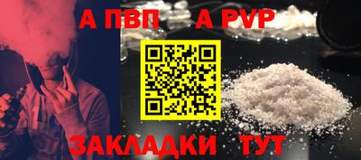 spice Краснознаменск