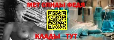 spice Краснознаменск