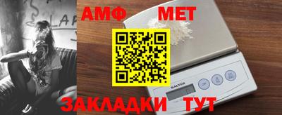 кристаллы Краснокаменск