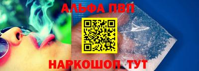 spice Краснознаменск
