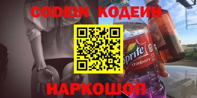 кристаллы Краснокаменск