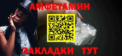 кристаллы Краснокаменск