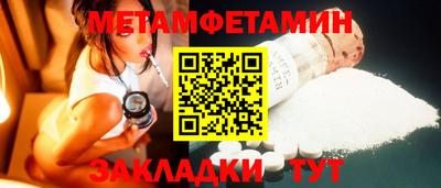 кристаллы Краснокаменск