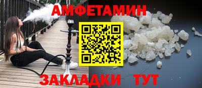 дмт Краснодар