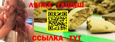 дмт Краснодар