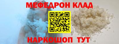 spice Краснознаменск