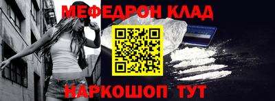 кристаллы Краснокаменск
