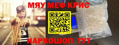 прущие грибы Комсомольск-на-Амуре