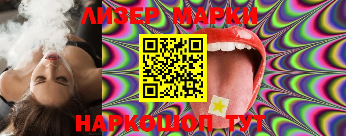 ЛСД экстази  Вход с VPN  Лсд 25 экстази кислота  Югорск  Лсд 25 экстази ecstasy 