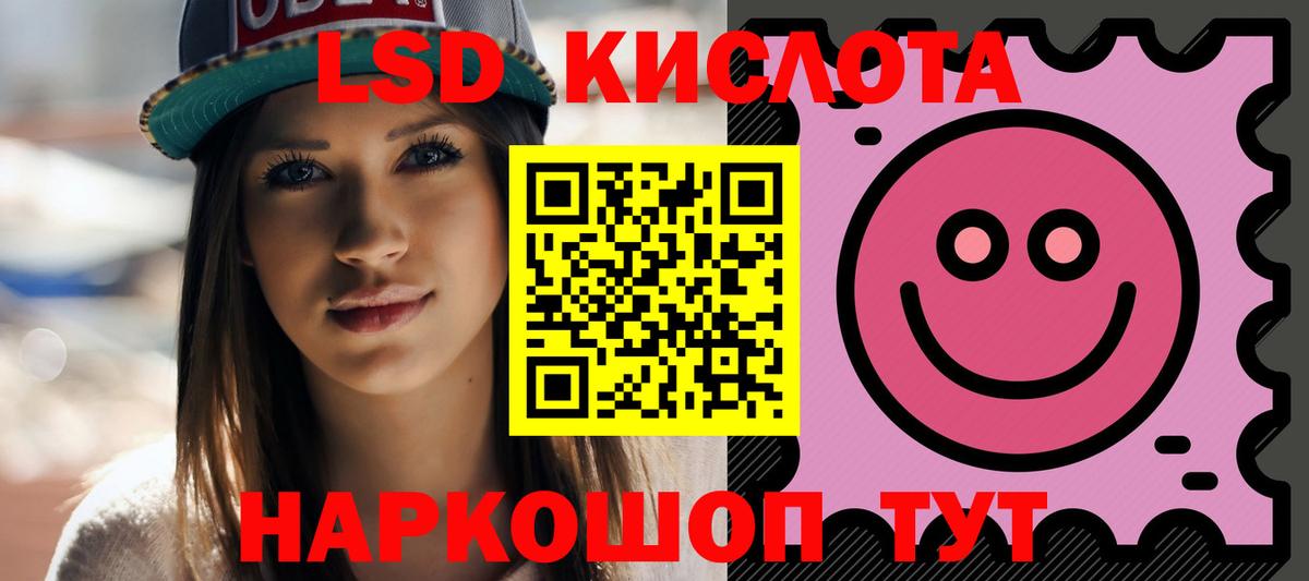 Лсд 25 экстази ecstasy Югорск
