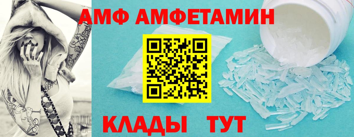 Югорск  Первитин витя  Вход с VPN 