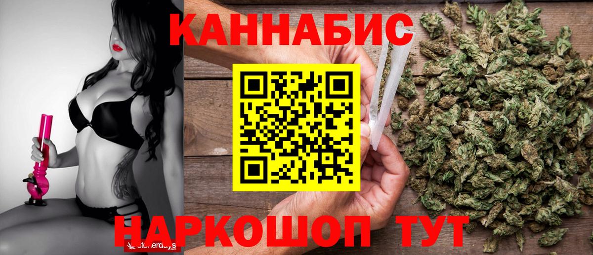 Марихуана сатива Югорск